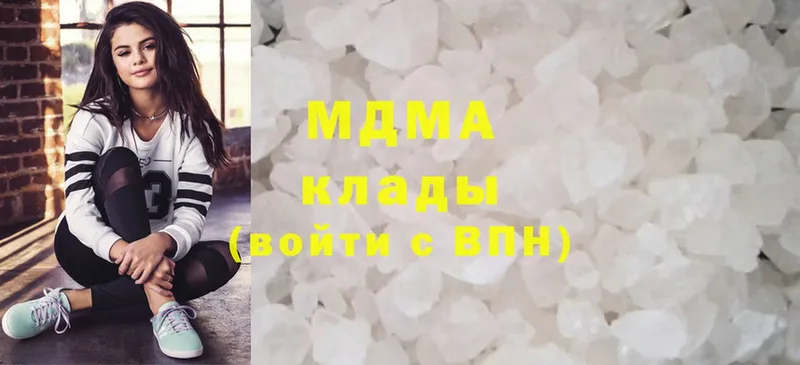 MDMA кристаллы  MEGA онион  Мосальск 