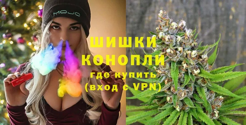 Шишки марихуана LSD WEED  Мосальск 